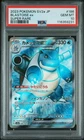 Pokemon Card PSA10 Blastoise ex SV2a 186/165 SR 2023 Japanese
