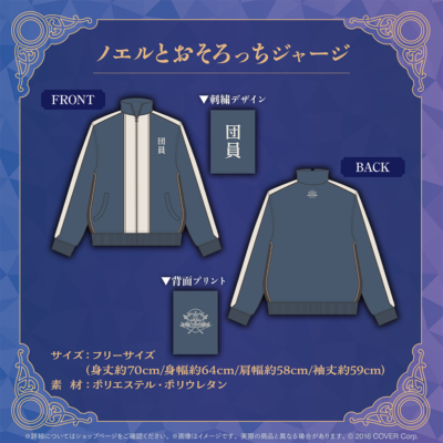 Hololive Shirogane Noel 5th Anniversary Full set NEW Limited