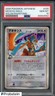 2006 Pokemon Japanese Holon Phantoms #035 Deoxys Holo PSA 10 GEM MINT