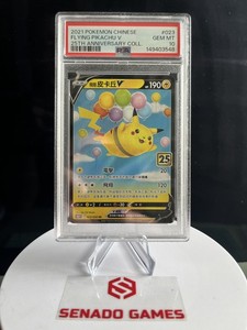Flying Pikachu V Psa 10 | eBay