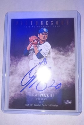 2024 BBM 2nd Hideaki Wakui Picturesque Purple Foil Auto 2/15  