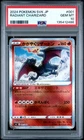 2024 POKEMON JPN SVK-STELLAR MIRACLE DECK BUILD BOX RADIANT CHARIZARD PSA 10