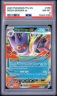 PSA 8 2025 POKEMON PFL EN-PHANTASMAL FLAMES 056 MEGA GENGAR EX