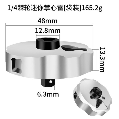 Portable Socket Screwdriver 3-in-1 Ratchet Screw New Mini Ratchet - Picture 2 of 6