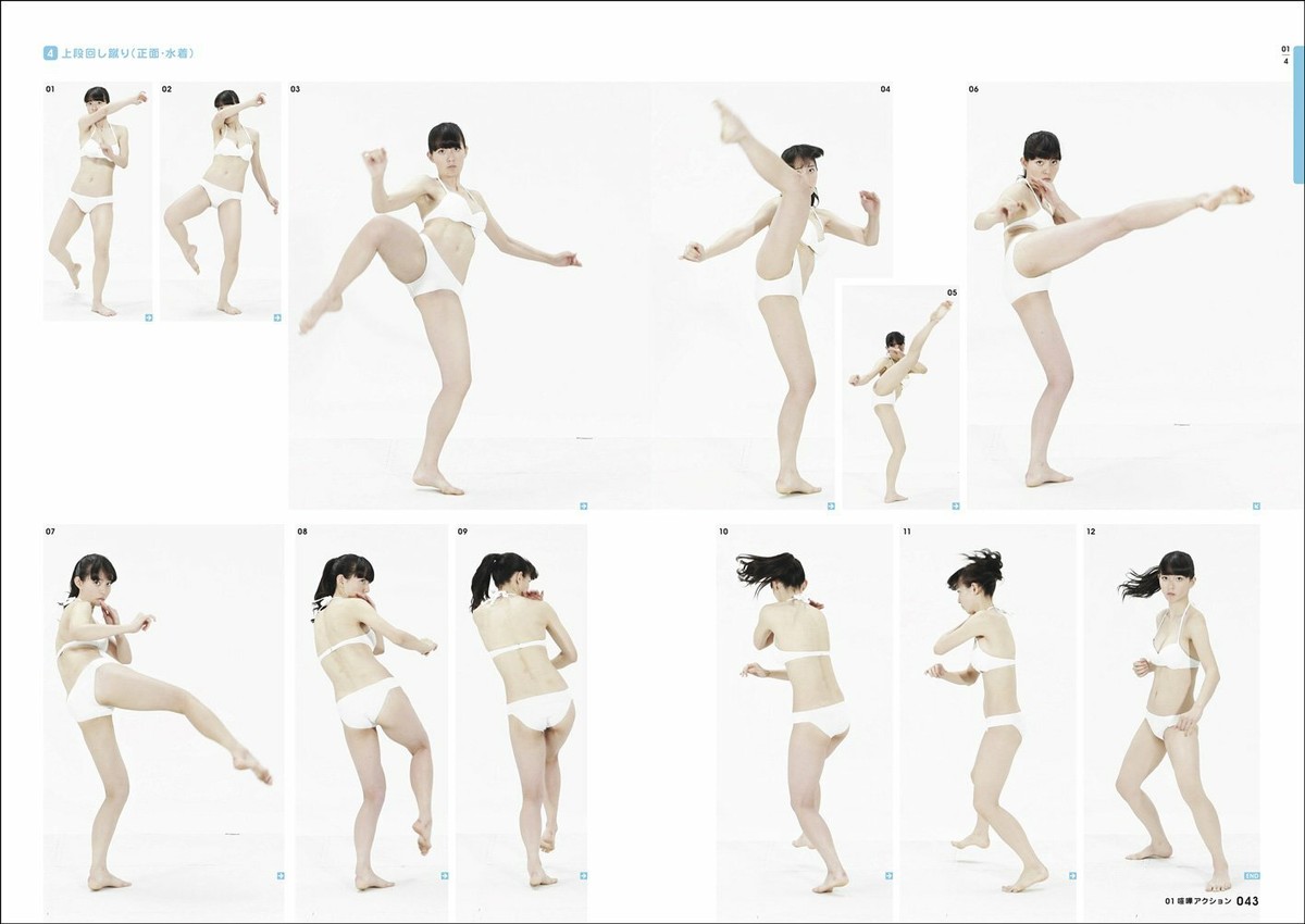 Action poses 1 - Highschool uniform fighting scenes - 2016 - Japan Import |  eBay