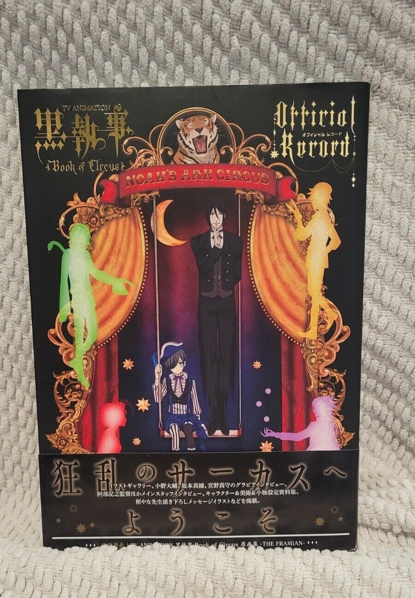 TV ANIMATION黒執事Book of Circus Official … Black Butler Official Record - Tokyo Otaku Mode (TOM)