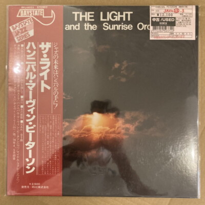 Hannibal Peterson (Marvin)/The Light RVJ6023 Used LP | eBay