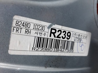 824701D230 127371 front power window rh KIA CAREQNS UN ACTIVE 2006 1080307