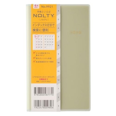NOLTY 2026 April Start Monthly Access Grande Sunday Start Matcha Green 9921