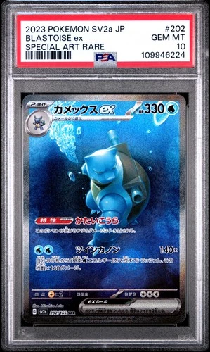 PSA 10 Blastoise ex 202/165 Japanese 151 SAR Pokemon Card GEM MINT (#4)