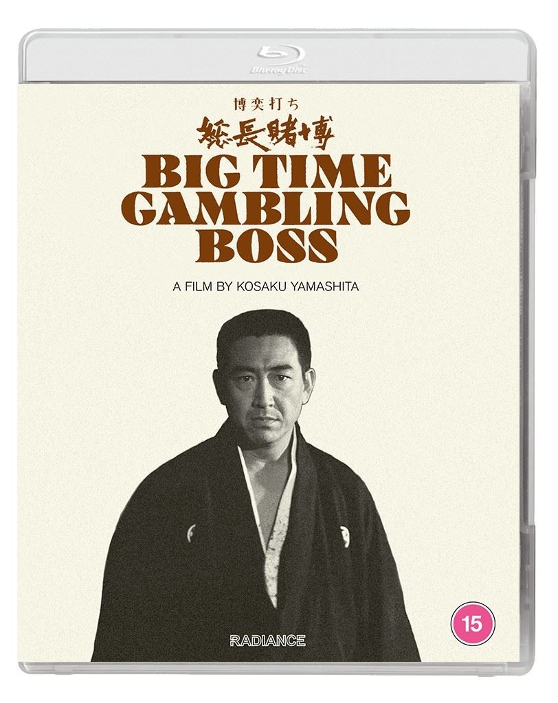 Big Time Gambling Boss [15] Blu-ray