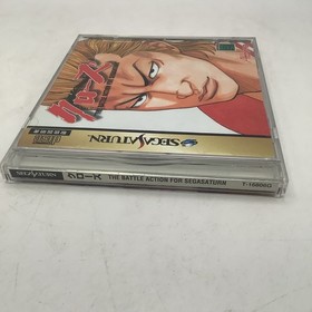Crows Sega Saturn Japan.