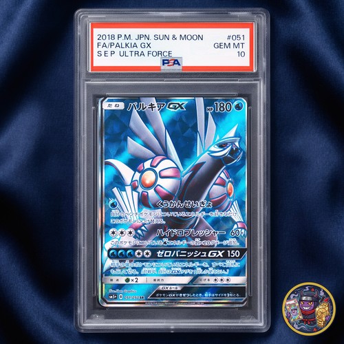PSA 10 Palkia GX SR 051/050 Ultra Force Pokemon Card Japanese 2018 GEM MINT