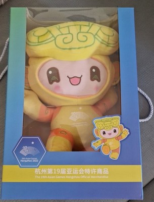 Asian Games plush Toy-Congcong 30cm
