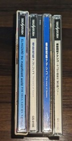 Sega Saturn Mobile Battleship Nadesico El Hazard Bulk Sale