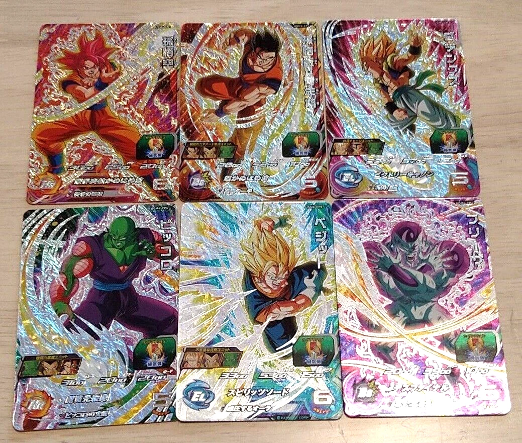 Super Dragonball Heroes UGM4 CP Complete 6 Cards SDBH DBH Japanese