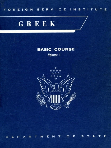 Learn Greek Fast -The Most Complete & Comprehensive Language Course on DVD - Image 4 of 4