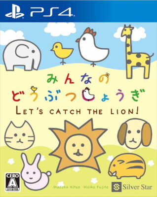 PS4 Everyone's Animal Minna no Doubutsuen Zoo Sim Success NTSC-J Japan Import