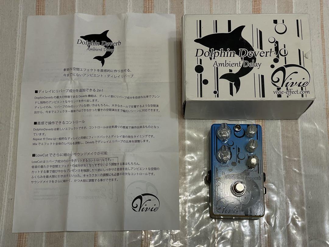 新品同様】Vivie Dolphin Deverb