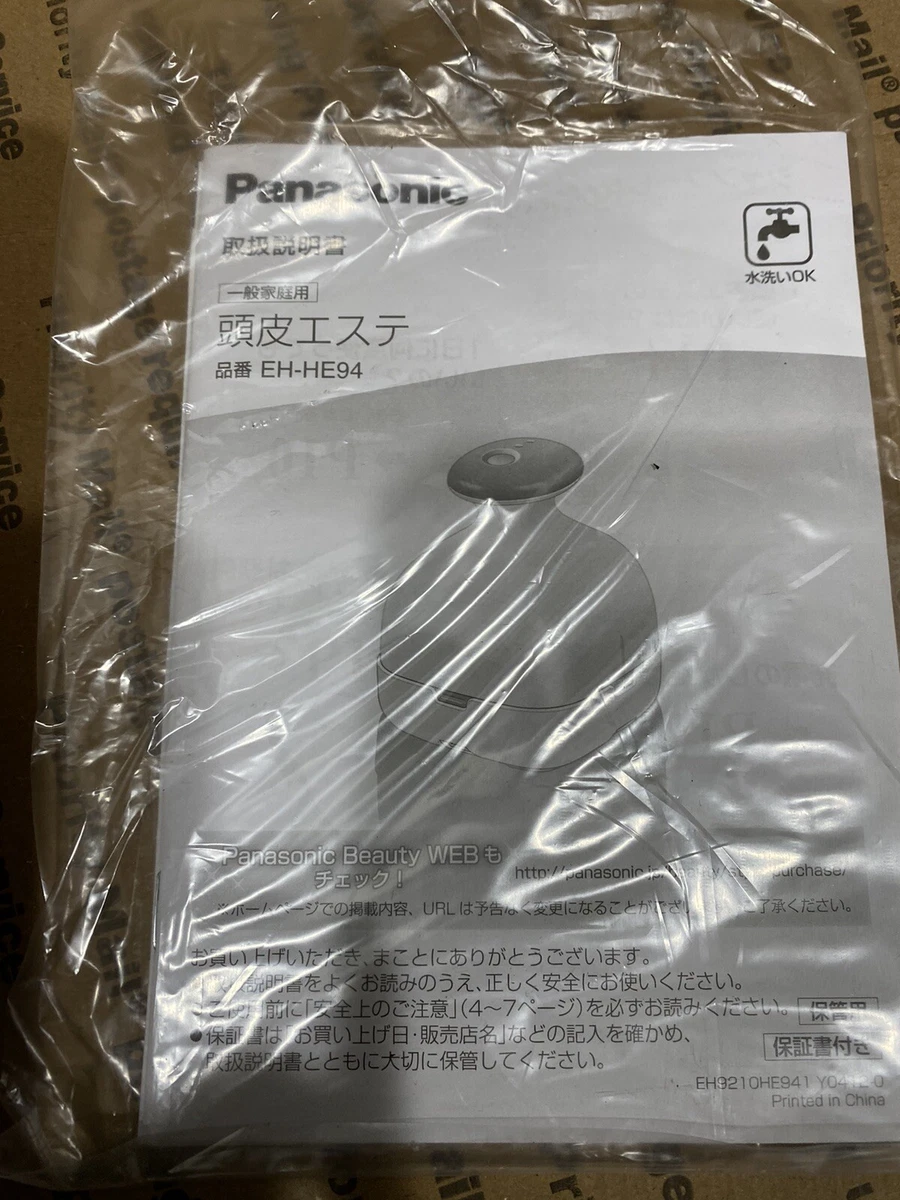 PANASONIC Esthetic Head Spa Treatment Salon Touch Type Pink EH