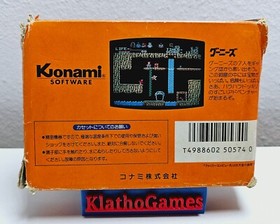 The Goonies ( Jap. ) Famicom Nintendo  Nintendo NES OVP  D846