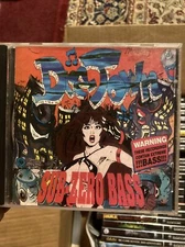 Dre Town - Sub Zero Bass (CD, 1993) FIRST PRESS PDD 8839 RARE OOP 90’s BASS