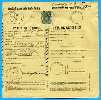 1892 c.5 (59) ISOLATED ring EAST, 18.10.92 on RETURN RECEIPT (284954)