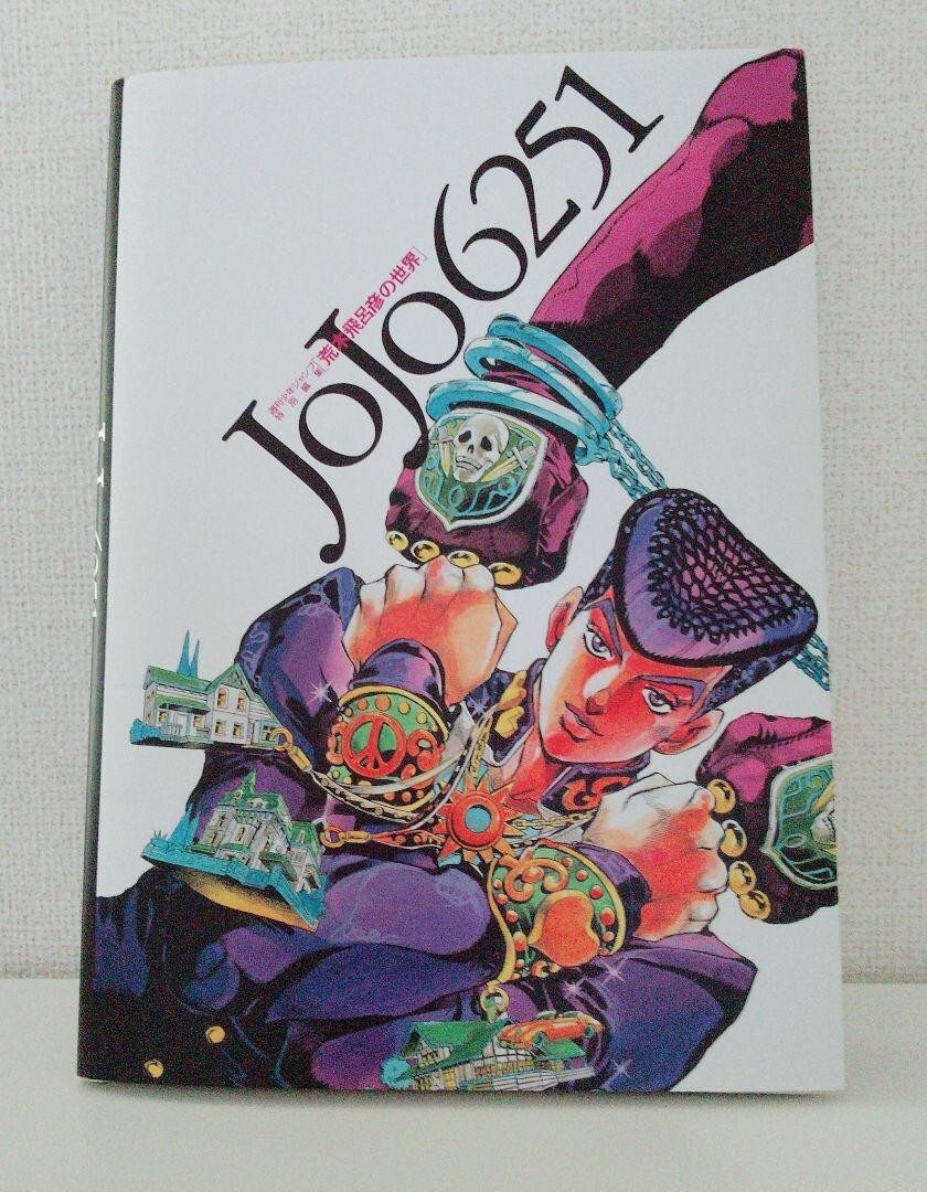 【中古】 JOJO’S BIZARRE ADVENTURE #15(P)/VIZ MEDIA (USA)/HIROHIKO ARAKI 中古】 JOJO'S BIZARRE ADVENTURE #15(P)/VIZ MEDIA (USA