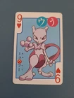 Mewtwo Vintage Pokemon Poker Card