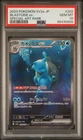 2023 POKEMON JAPANESE SV2a-POKEMON 151 #202 BLASTOISE ex SAR PSA 10