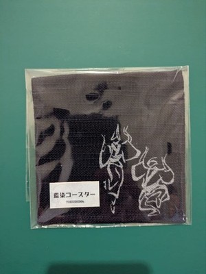 Expo Limited Tokushima Indigo gefärbte Untersetzer Schwarz & Weiß Muster 2er Set
