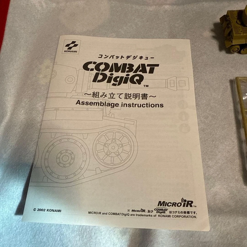 Konami COMBAT DIGIQ Tank Set - Image 4 of 4
