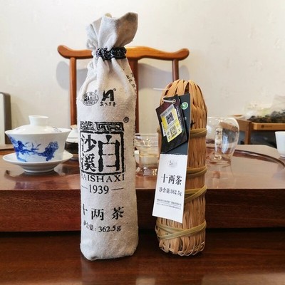 Baishaxi Shi Liang Cha Hua Juan Hei Cha Dark Tea Black In Bamboo Basket 730g