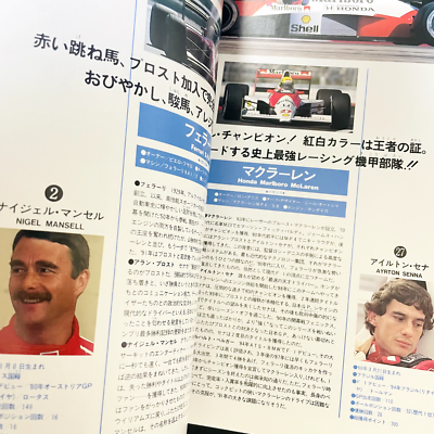 Carte Rookie Ayrton Senna 1990 - McLaren MP4/5B Marlboro Honda F1