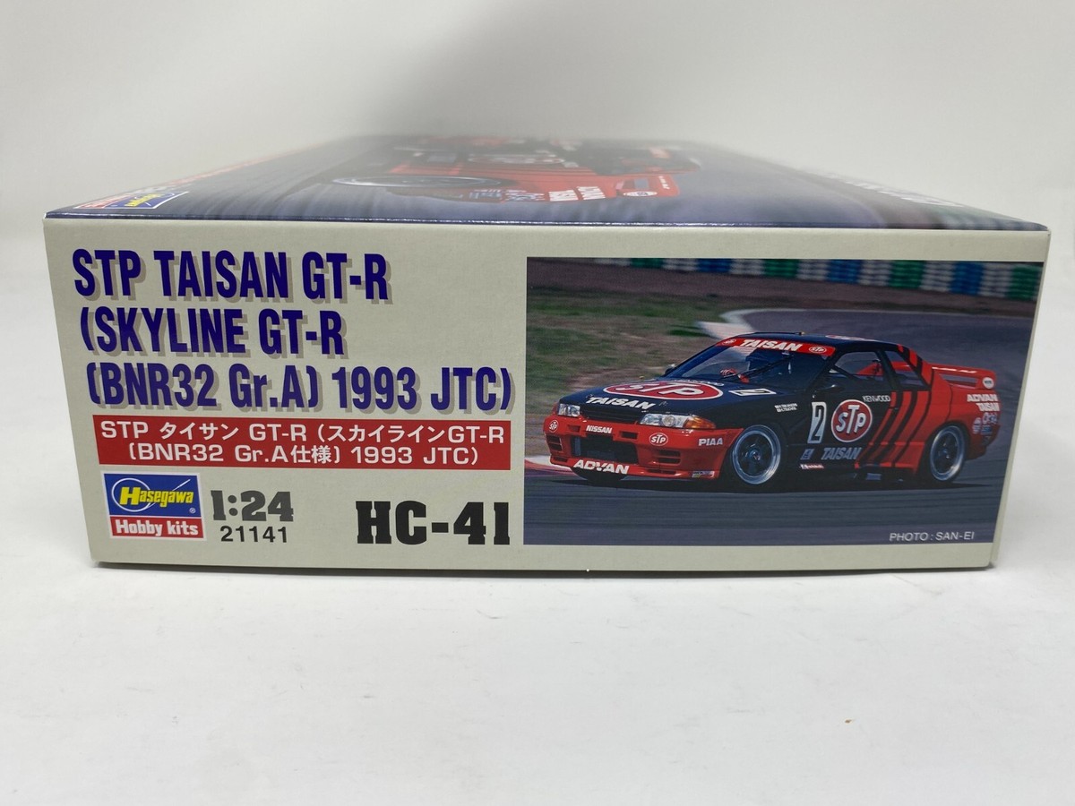 ハセガワ1/24 STP TAISAN GT-R［BNR32 Gr.A］完成品 ハセガワ 1/24 STP タイサン GT-R (スカイラインGT-R [BNR32 Gr