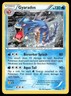 Gyarados 20/98 Holo Rare | MP | XY Ancient Origins | Pokemon TCG - 2015