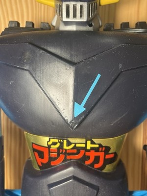 RARE Vintage 1970s Mattel Shogun Warriors Great Mazinga 24 inch