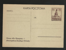 Poland postal stat. card  1945  Fischer cp93  with propaganda slogan 9