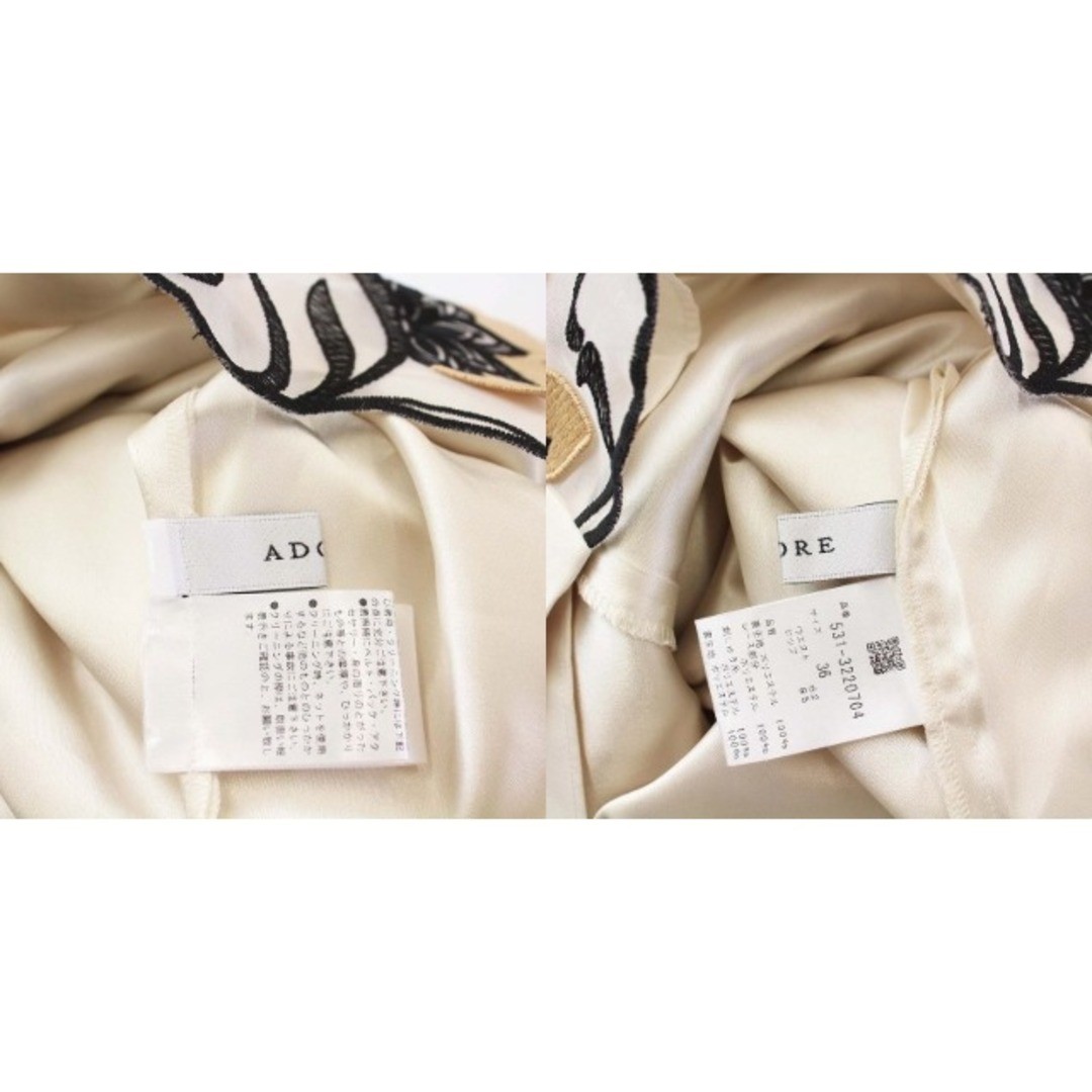 GROVE ♥ ADELE LACE SKIRT/追跡付 Sb078d20ff8b54a609faacae635867