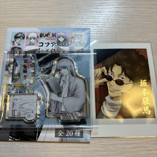 Gintama Yoshida Shoyo Acrylic Figure Collection - Limited Edition -
