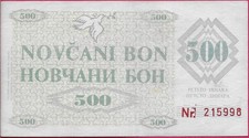 BOSNIA AND HERZEGOVINA 500 DINARA 1992 XF PROVISIONAL DINAR,SECOND PROVISIONAL I