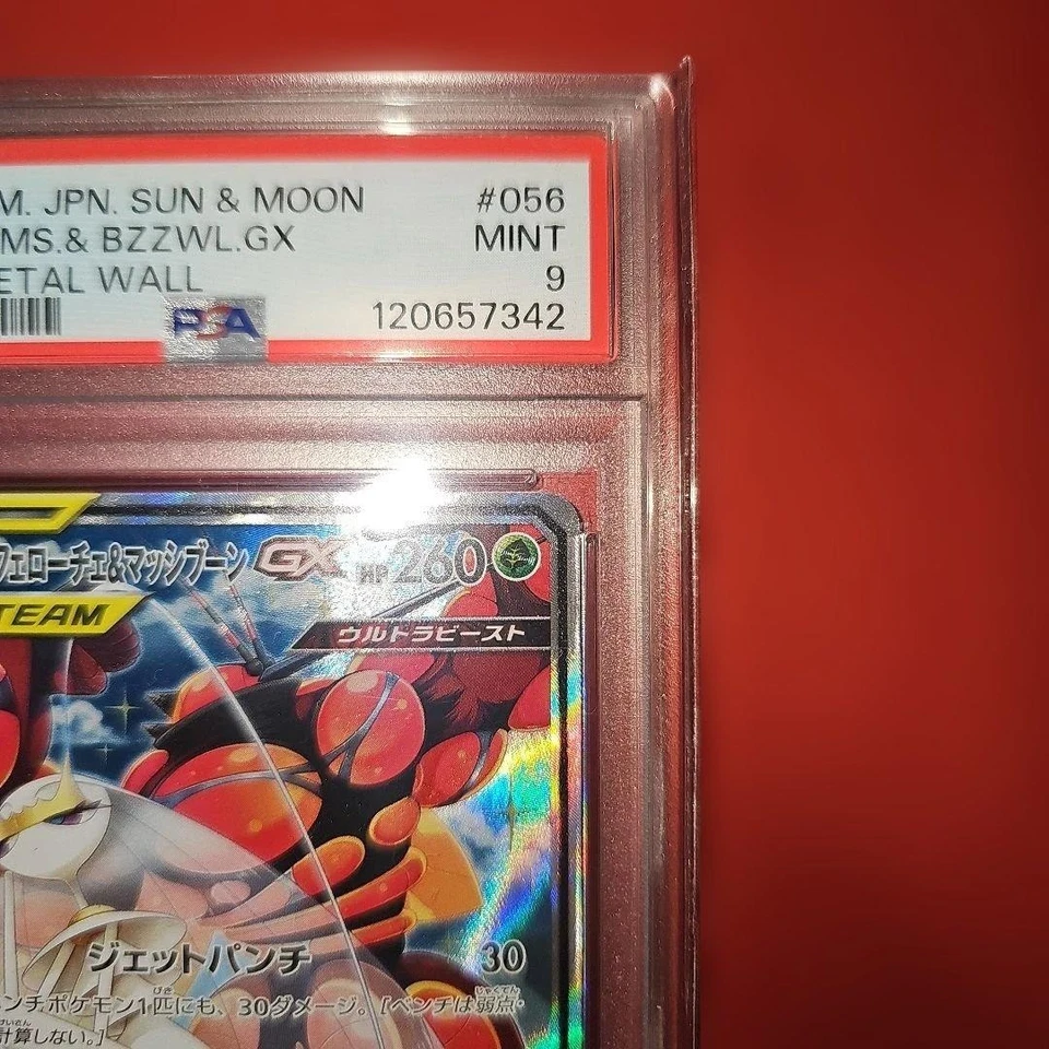 Feroce Massibun GX PSA9 Japanese Sun Moon Full Metal Wall Card - Image 3 of 4