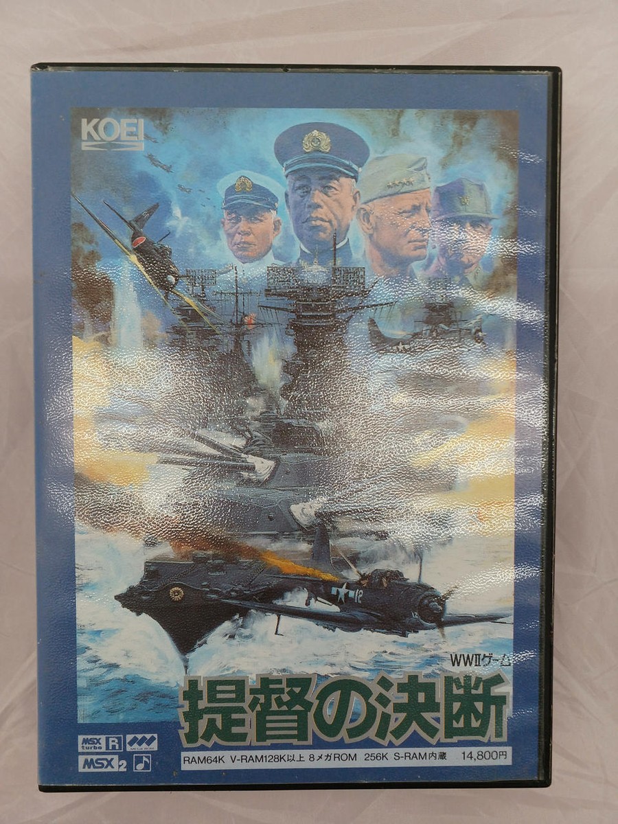KOEI MSX Admiral'S Decision - Japan Retro Game | eBay
