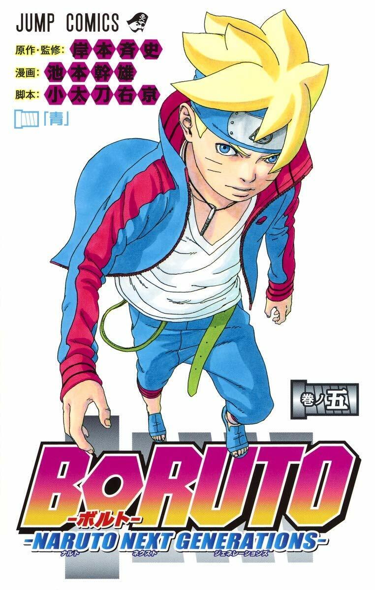 Boruto Naruto Next Generations vol.1-20 Japanese Manga Comic SET Book  Masashi