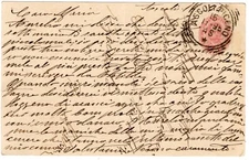 1895 Nov 15th. Postal Card. Ascoli Piceno to Grottammare, Italy.