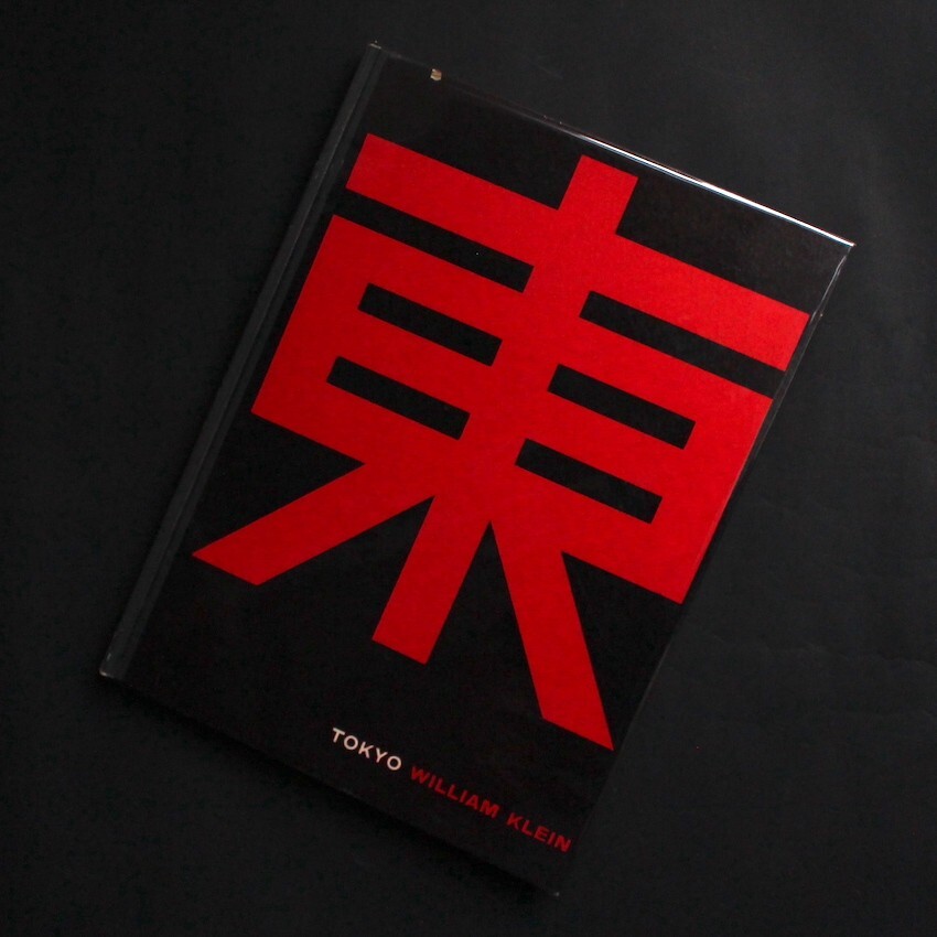 Tokyo 1961 Japanese Edition William Klein 1964 First Edition