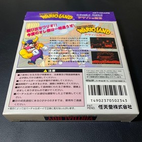 Nintendo Virtual Boy Software Wario land treasures of awazon w/ Box