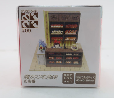 Senkei Ghibli Miniatuart Mini Paper Kit #9 Kiki's Delivery Service Store Tending