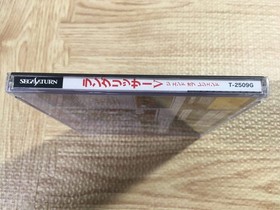 Langrisser V 5 The End of Legend SEGA SATURN Japan - FJ5253