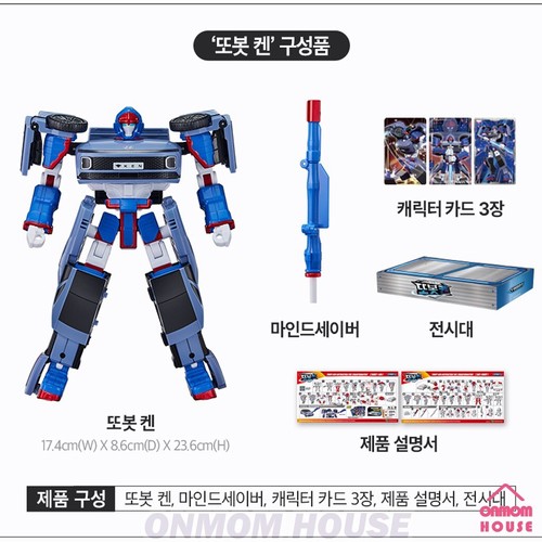 Tobot KEN Hyundai Azera Transforming Robot Action Figure Korean Anime Toy - 第 9/10 張圖片